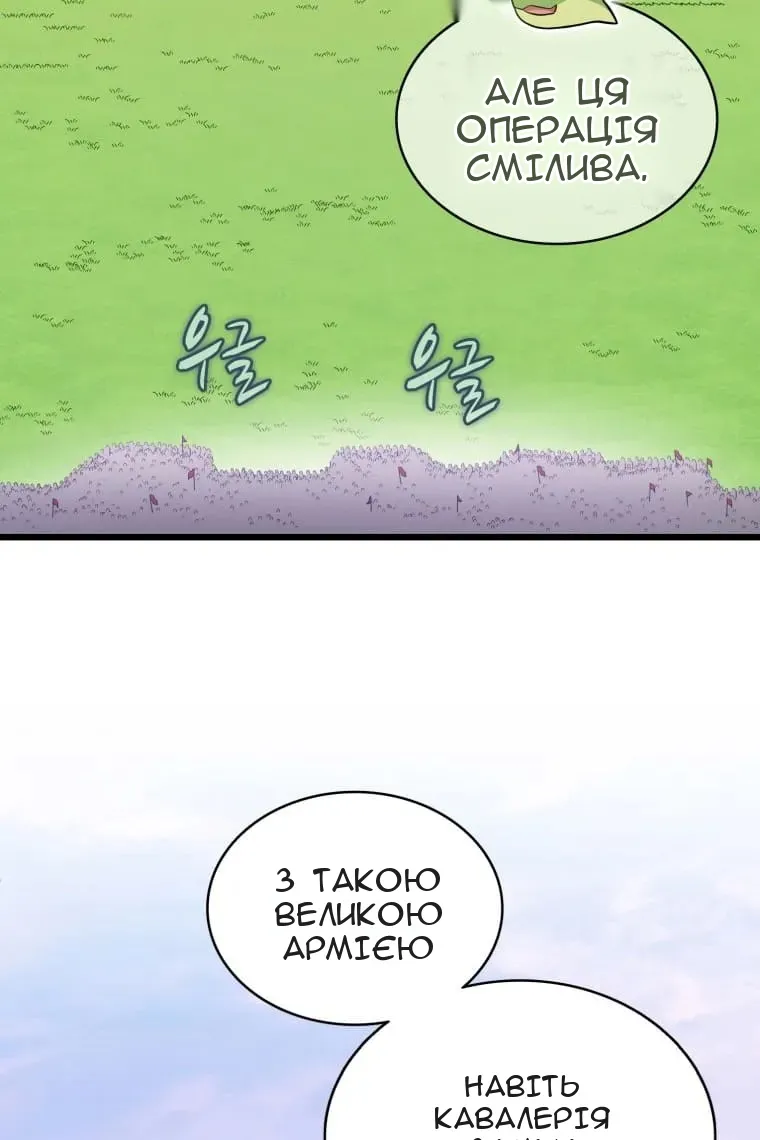 Сторінка 5