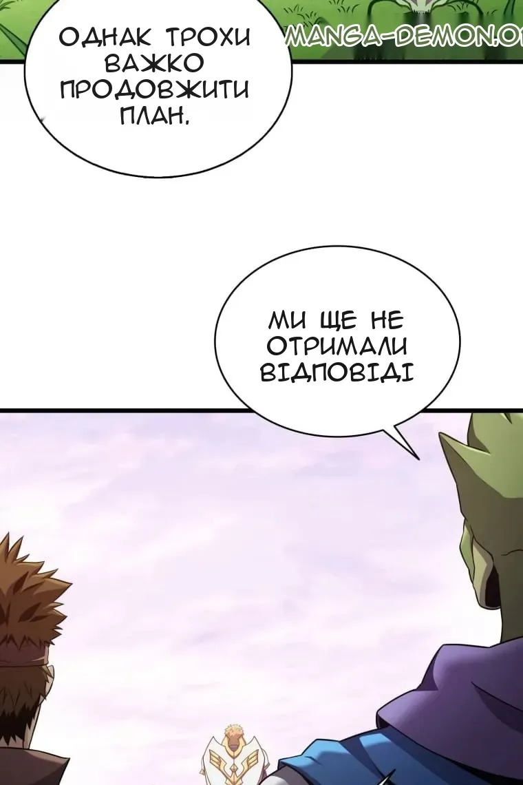Сторінка 7