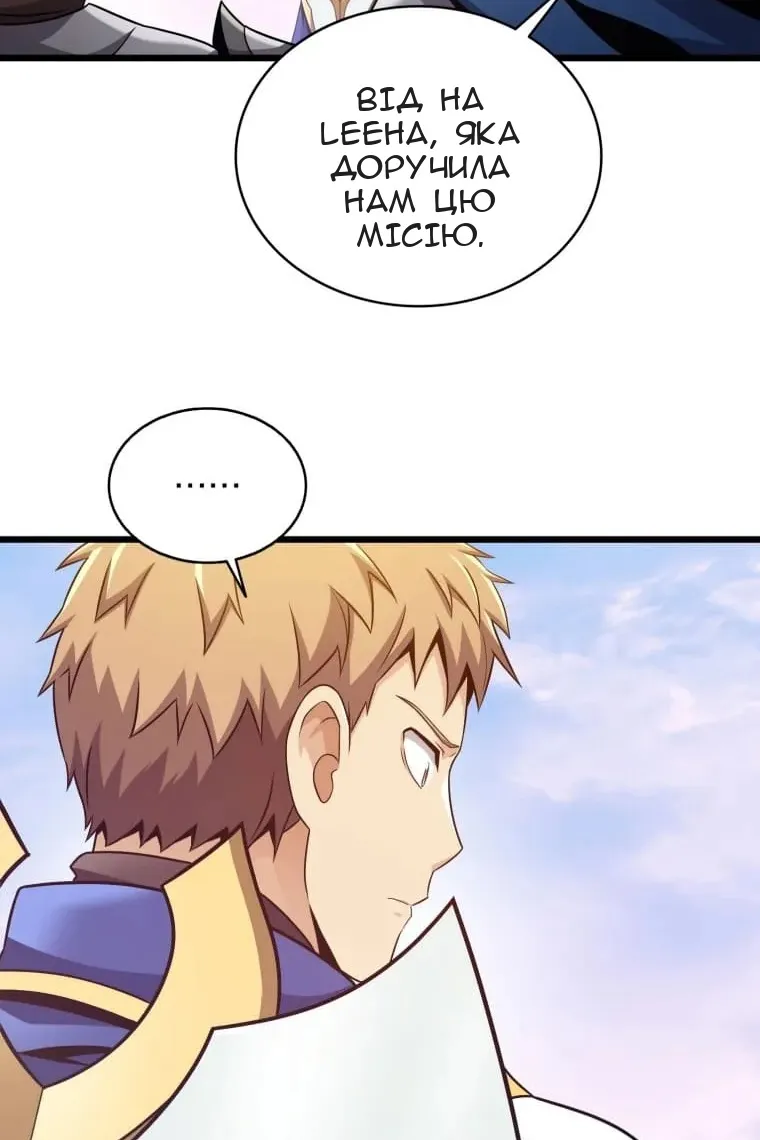 Сторінка 8