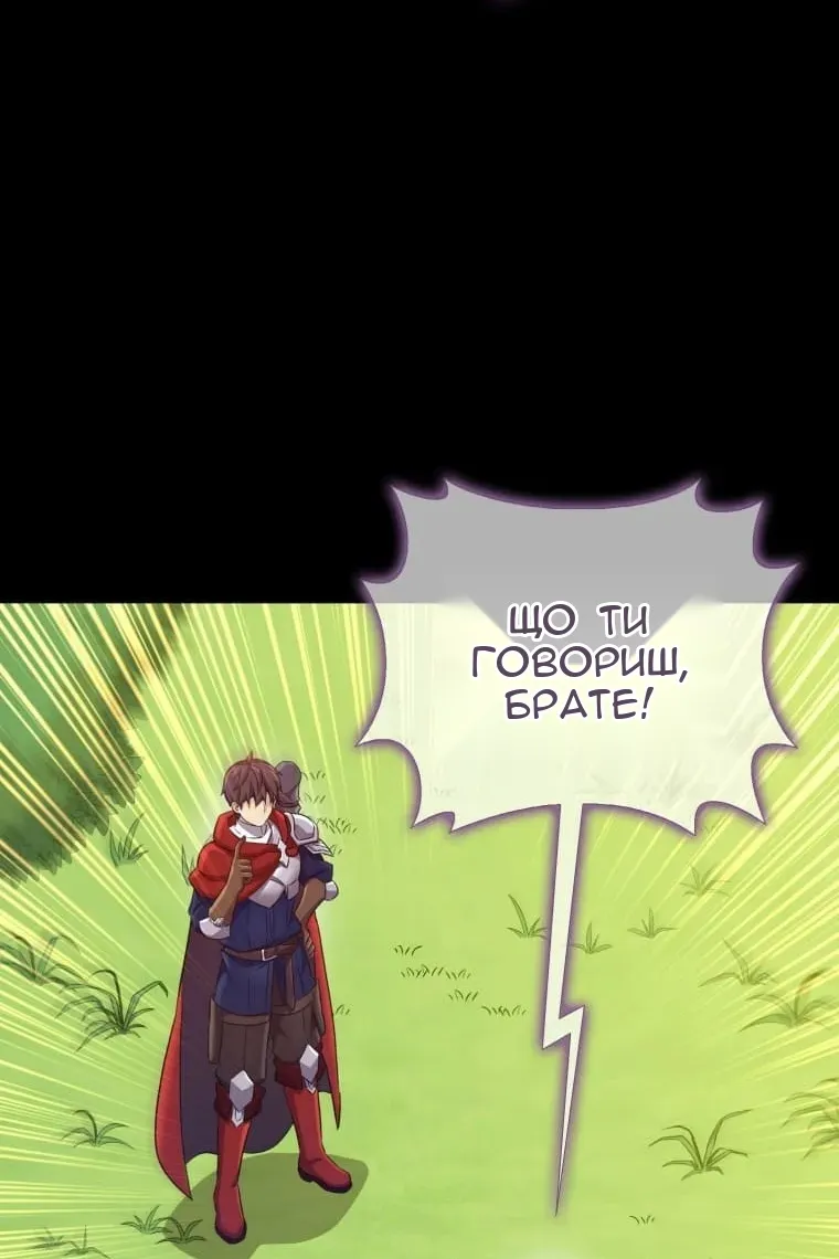 Сторінка 12