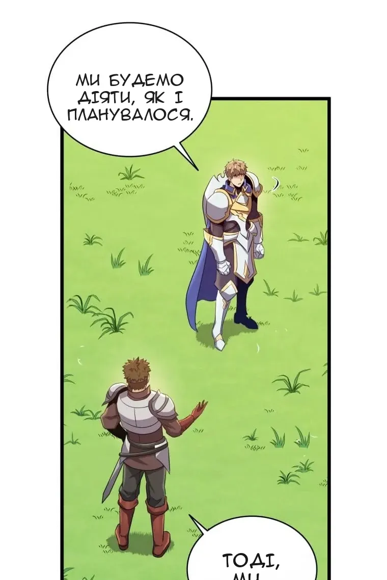 Сторінка 25