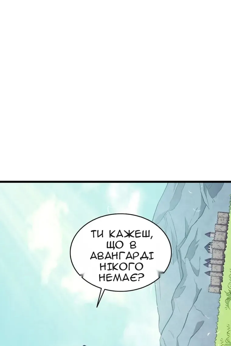 Сторінка 32