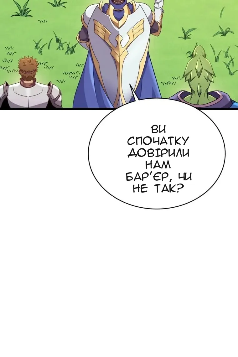 Сторінка 40