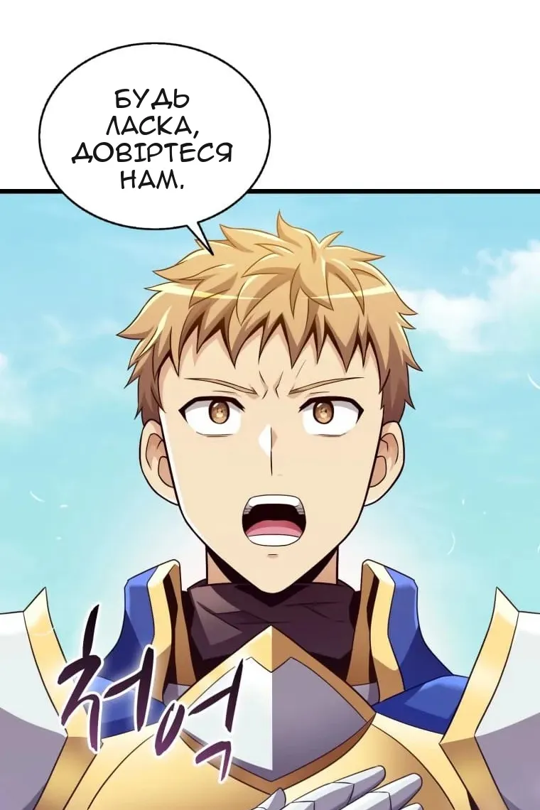 Сторінка 41