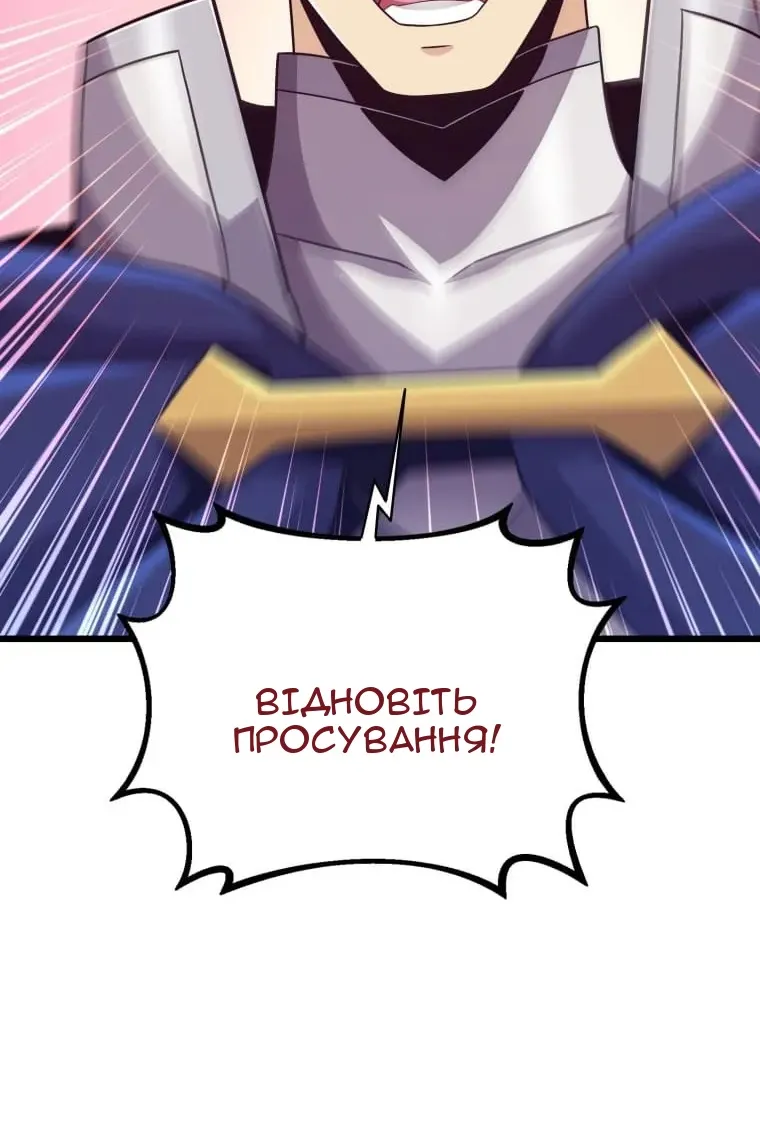 Сторінка 47
