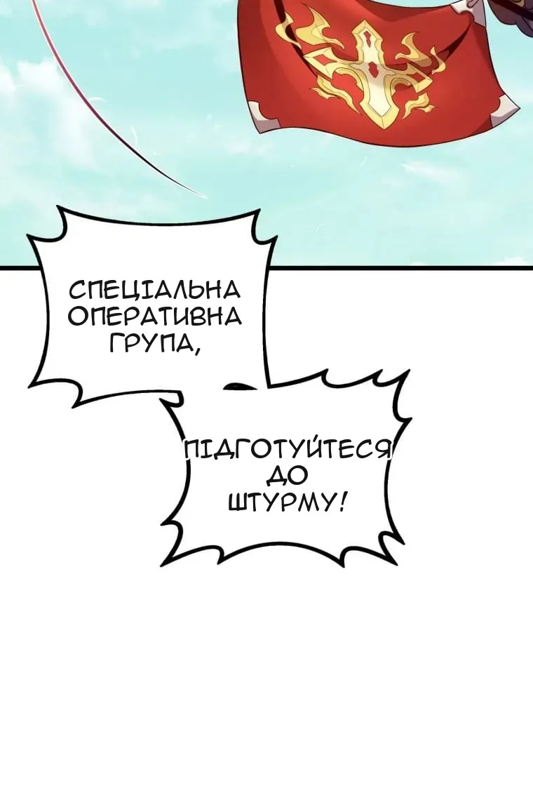Сторінка 49