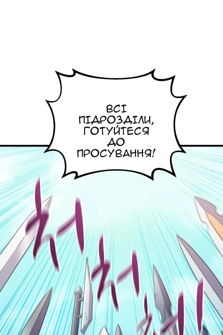 Сторінка 50