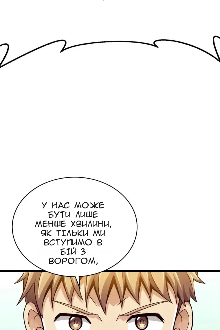 Сторінка 53