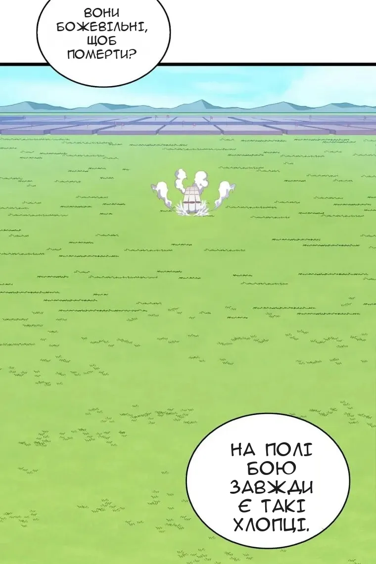 Сторінка 63