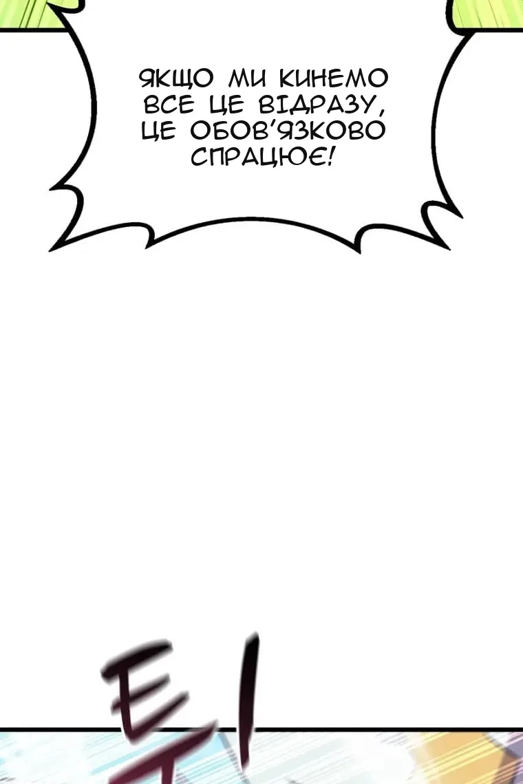 Сторінка 72