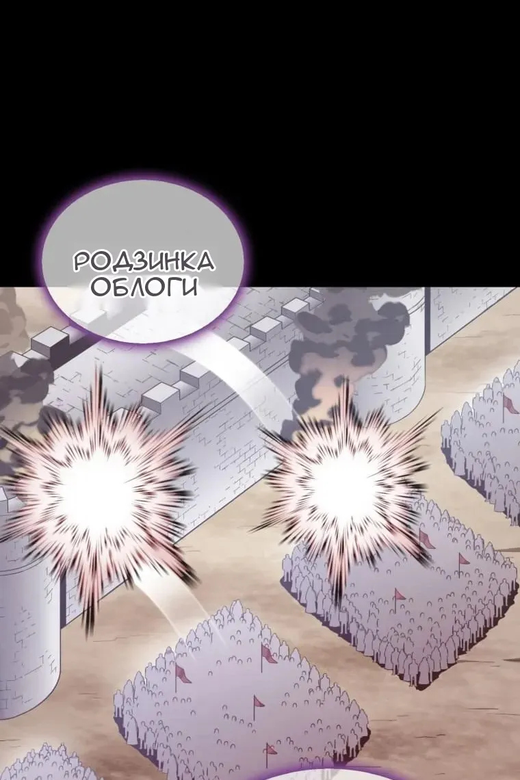 Сторінка 90