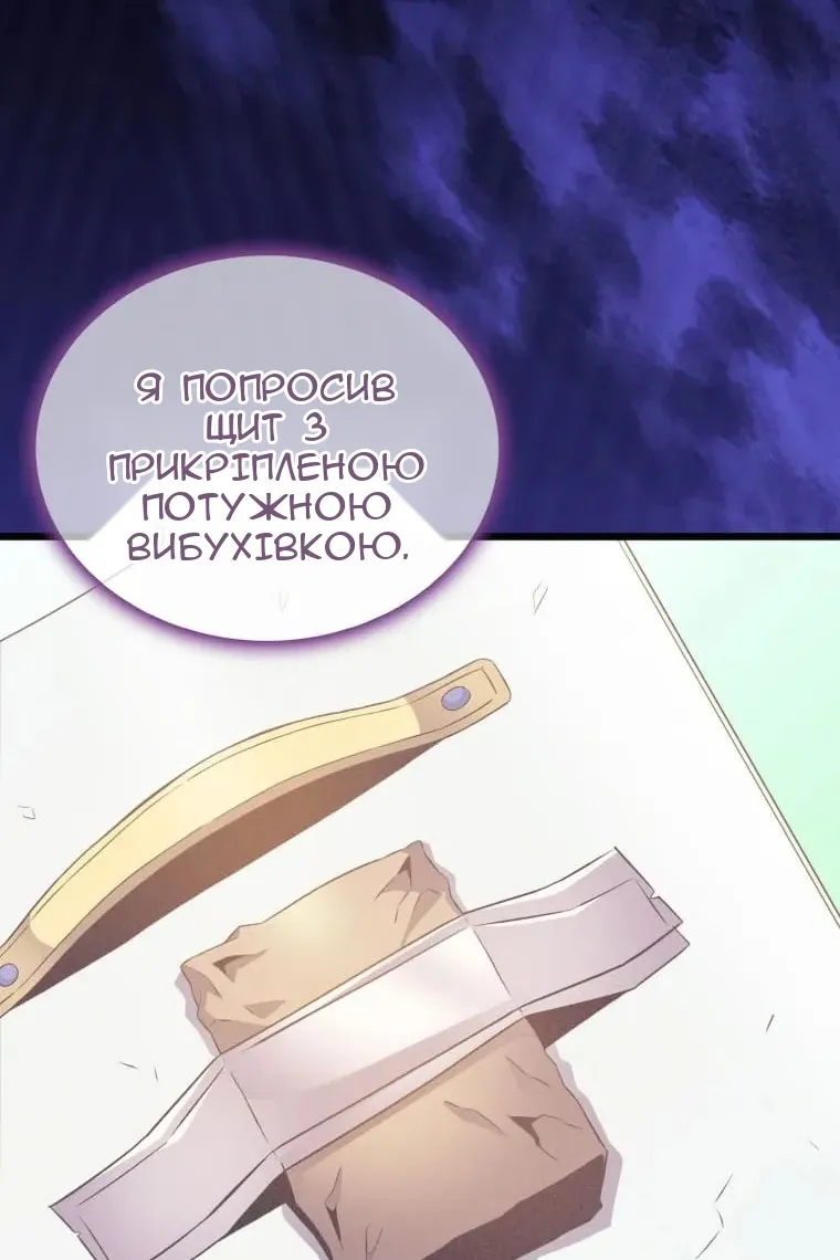 Сторінка 95