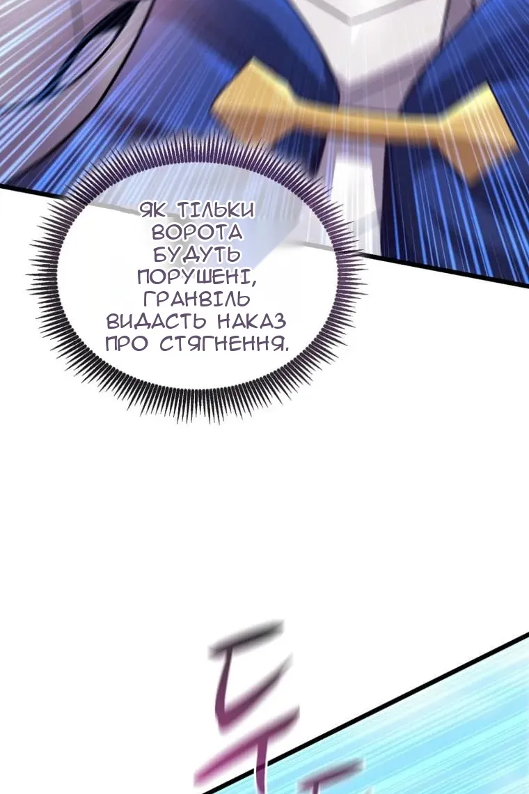 Сторінка 101