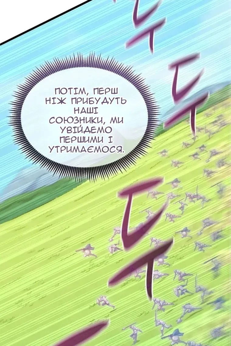 Сторінка 102