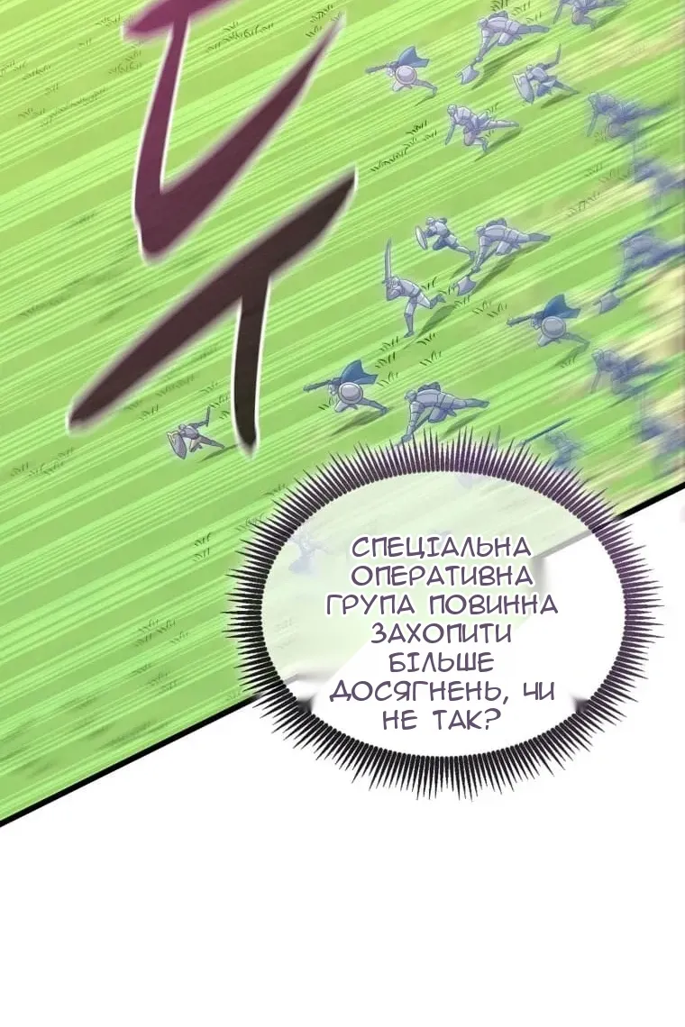 Сторінка 103