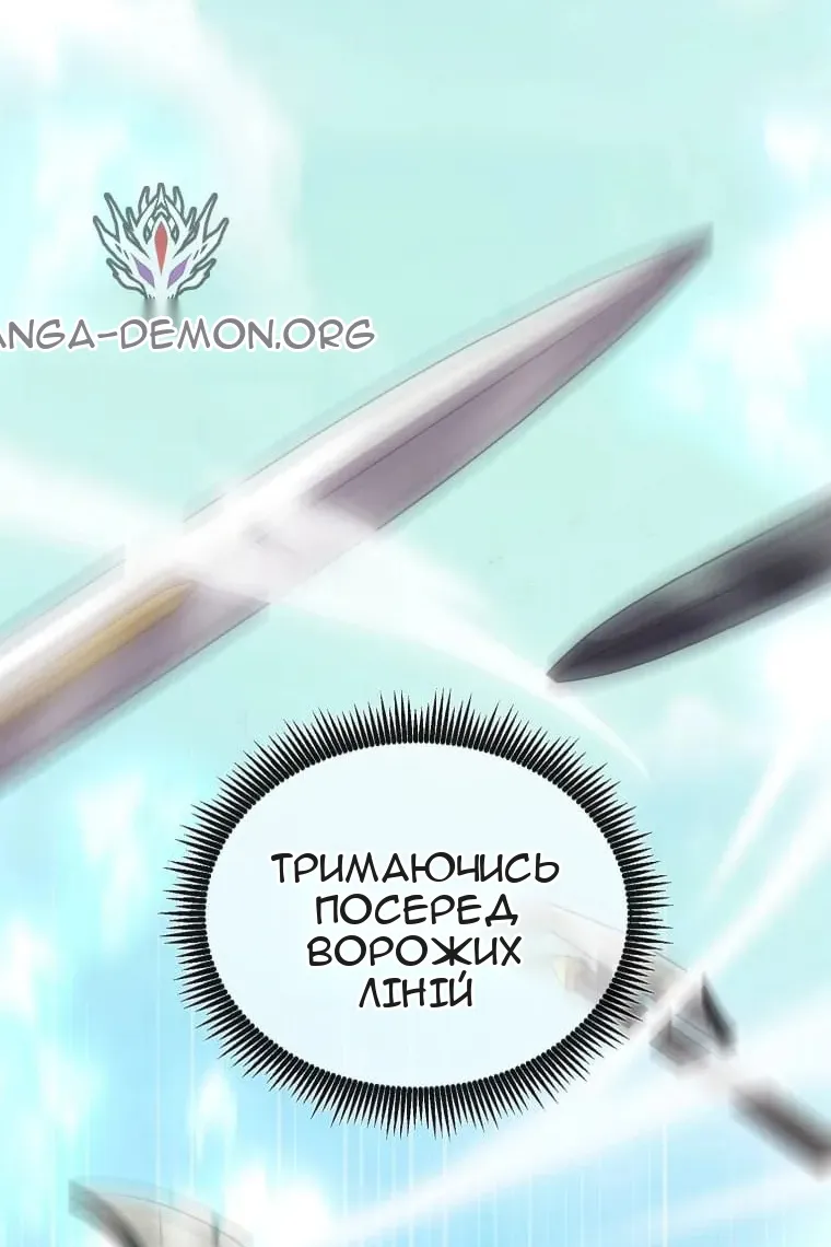 Сторінка 108