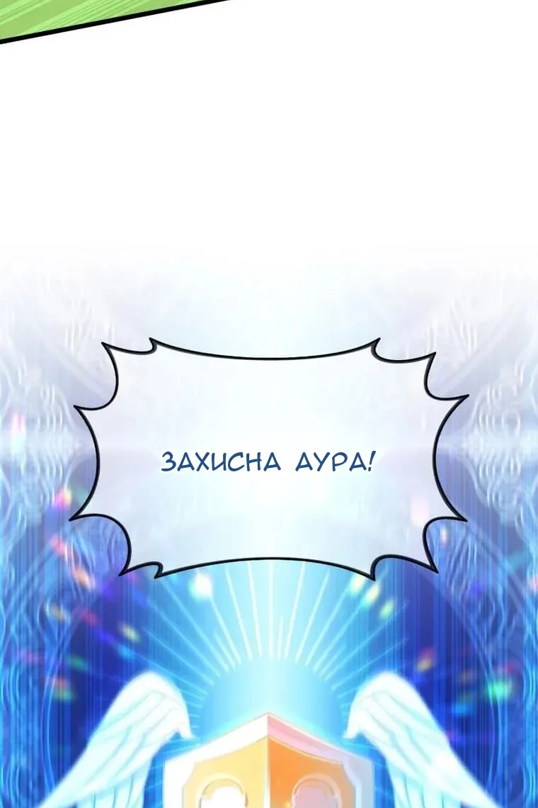 Сторінка 4