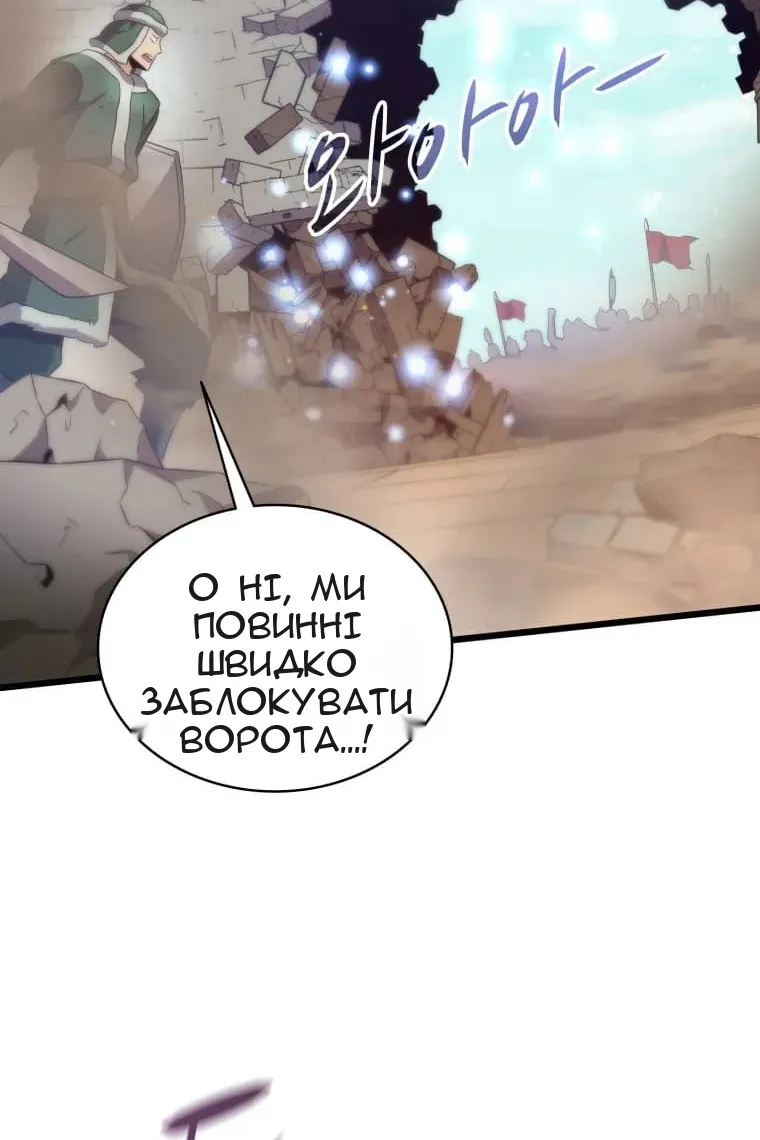 Сторінка 11