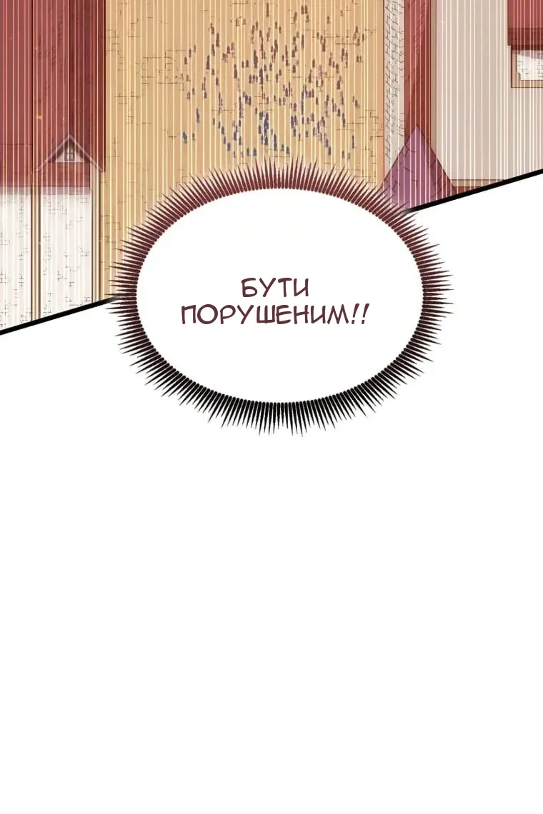 Сторінка 16