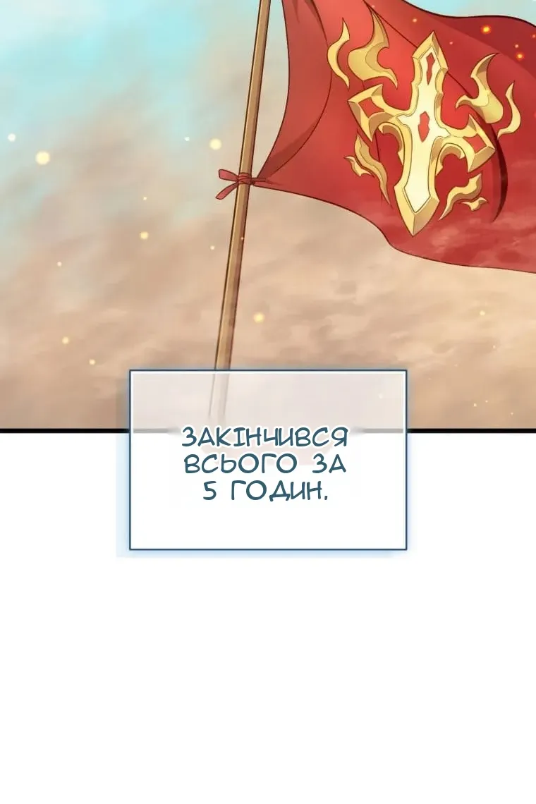 Сторінка 19