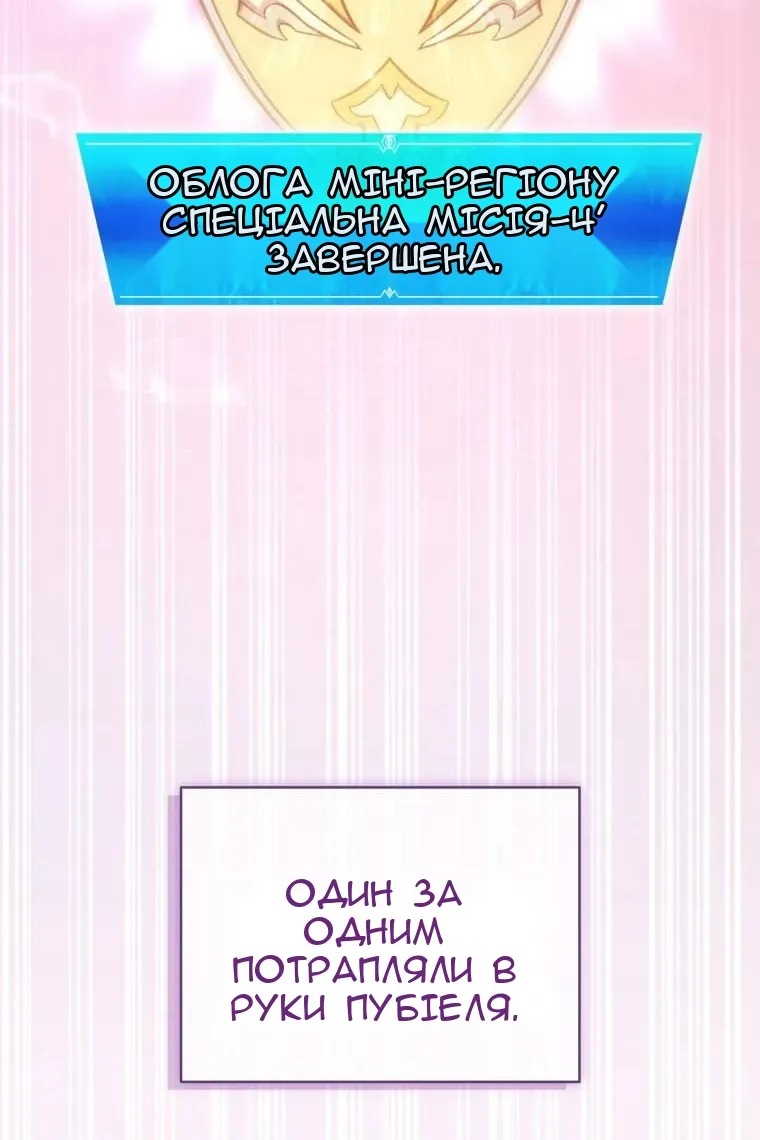 Сторінка 27