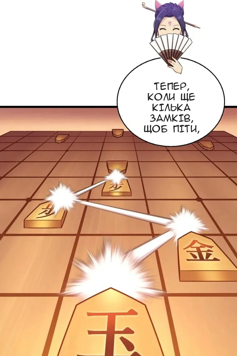 Сторінка 30