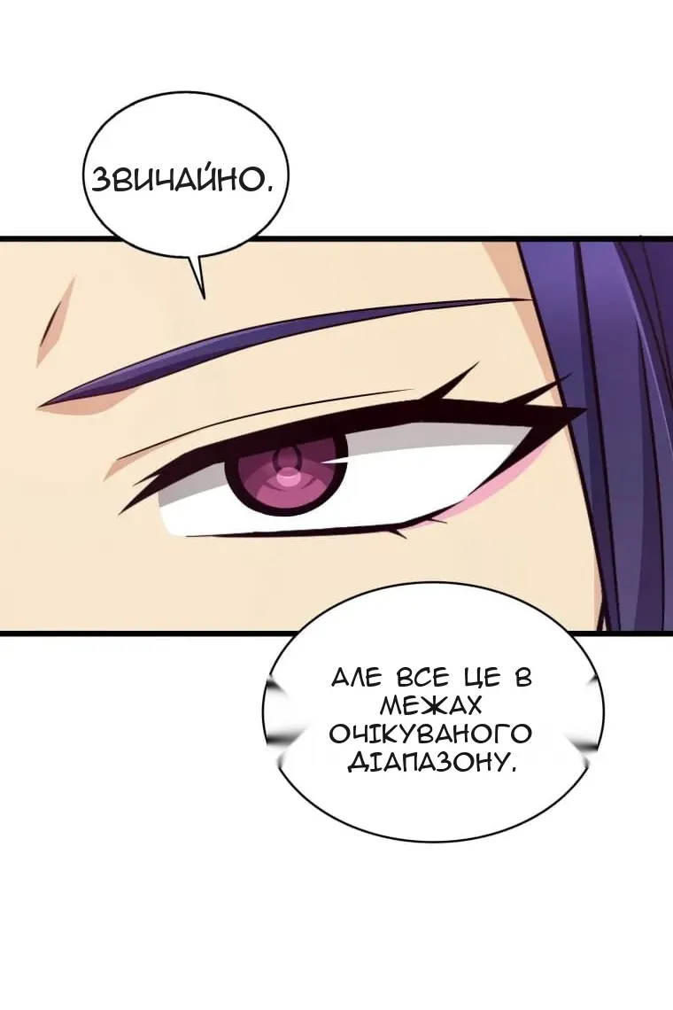 Сторінка 36