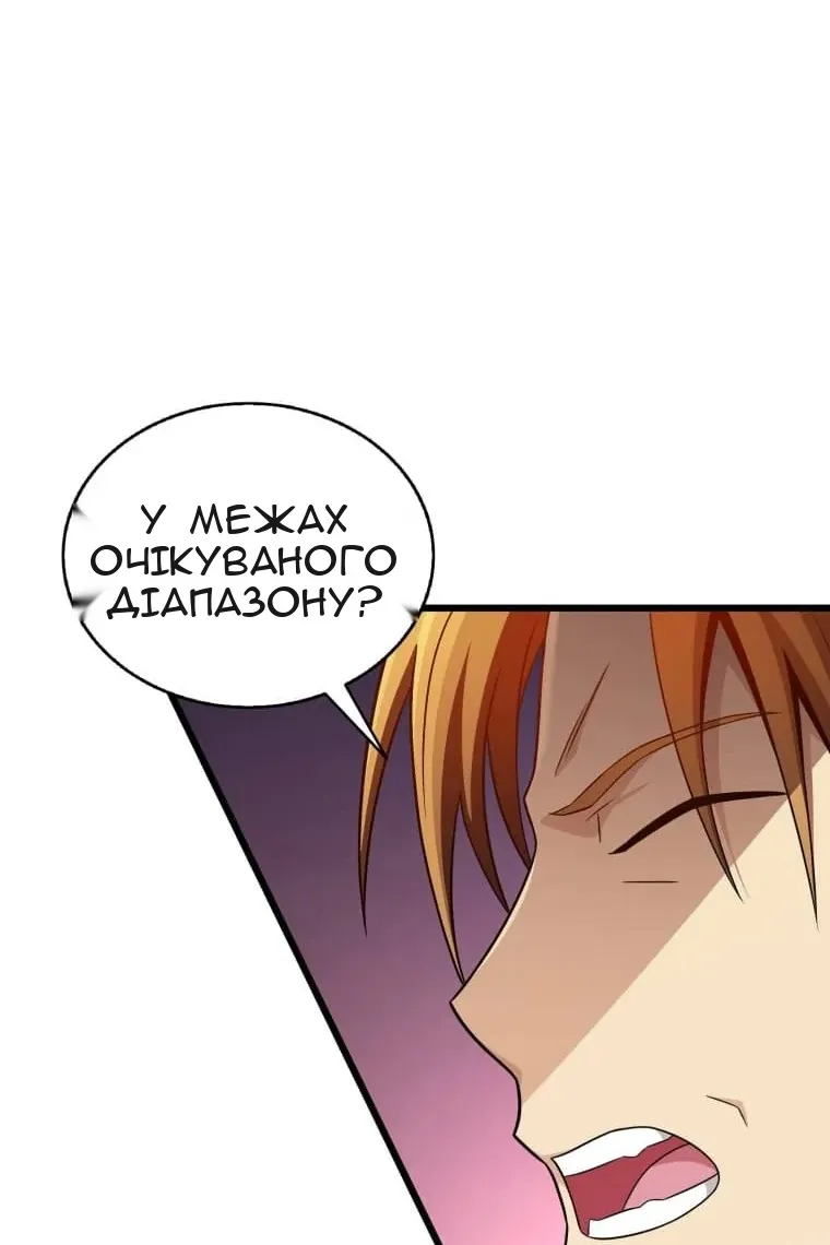 Сторінка 37