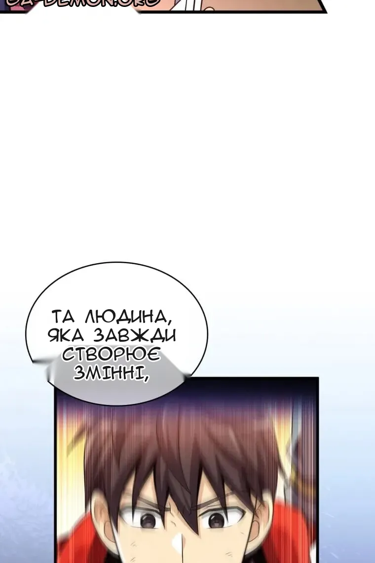 Сторінка 39