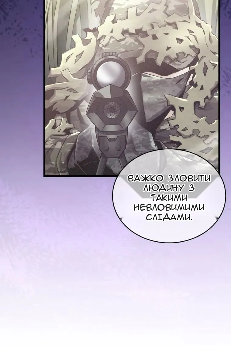 Сторінка 41