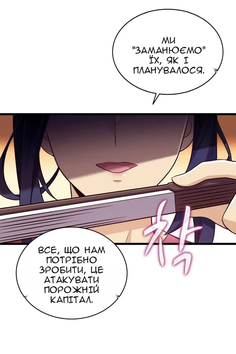 Сторінка 45