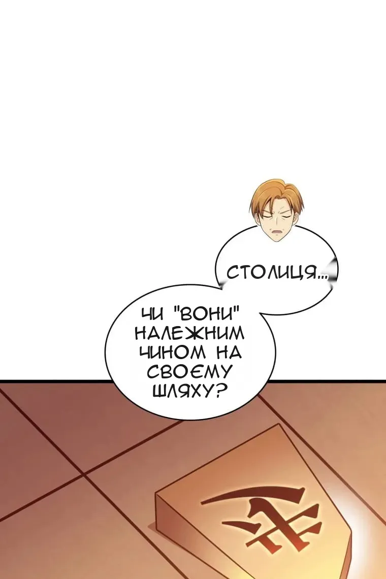 Сторінка 46