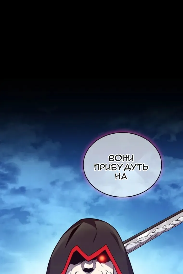 Сторінка 49