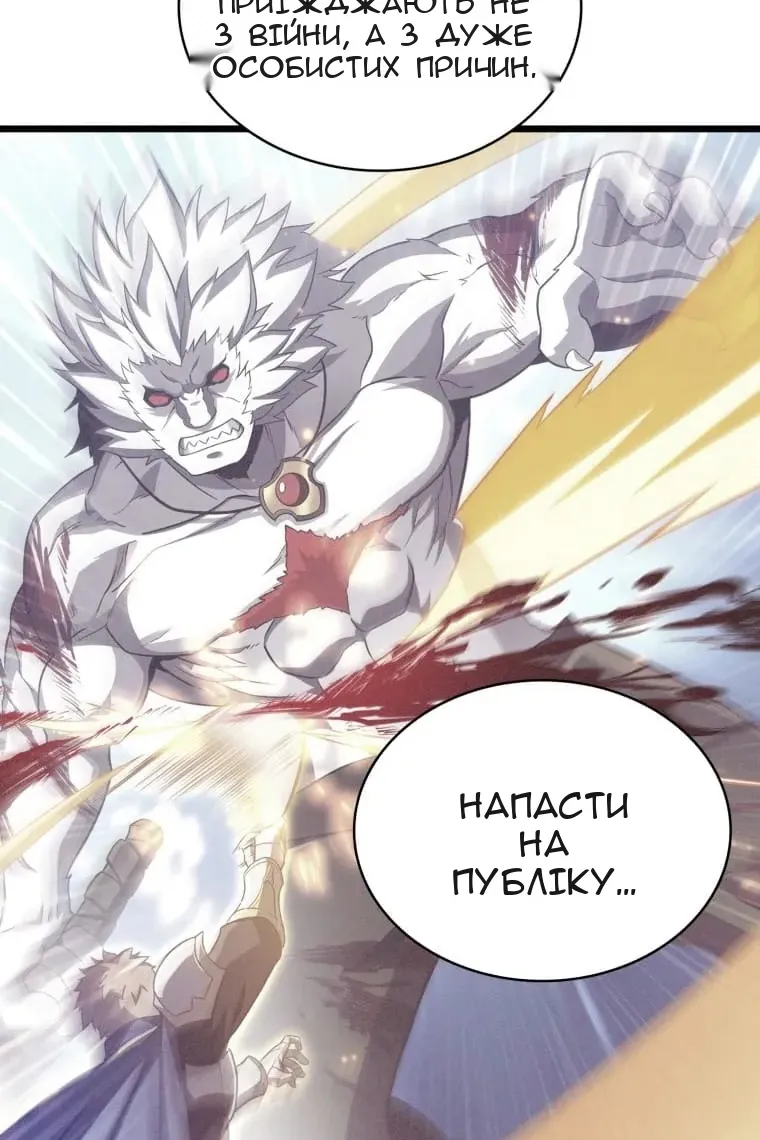 Сторінка 57