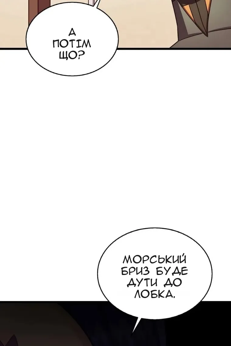 Сторінка 60