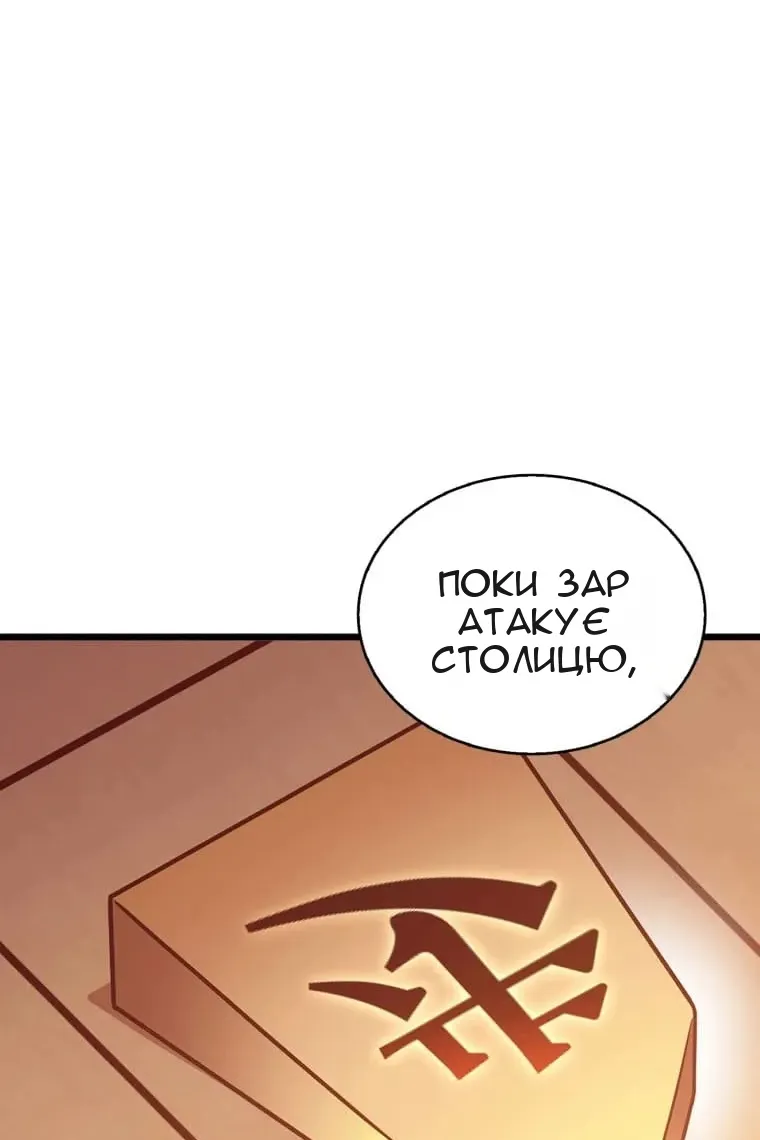 Сторінка 62