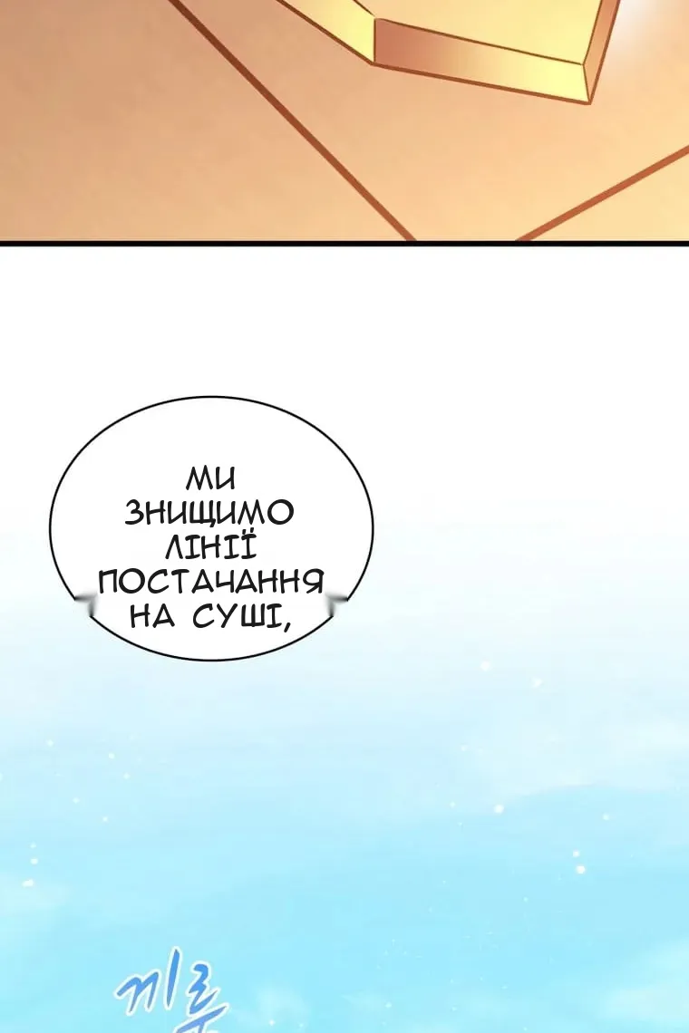 Сторінка 63