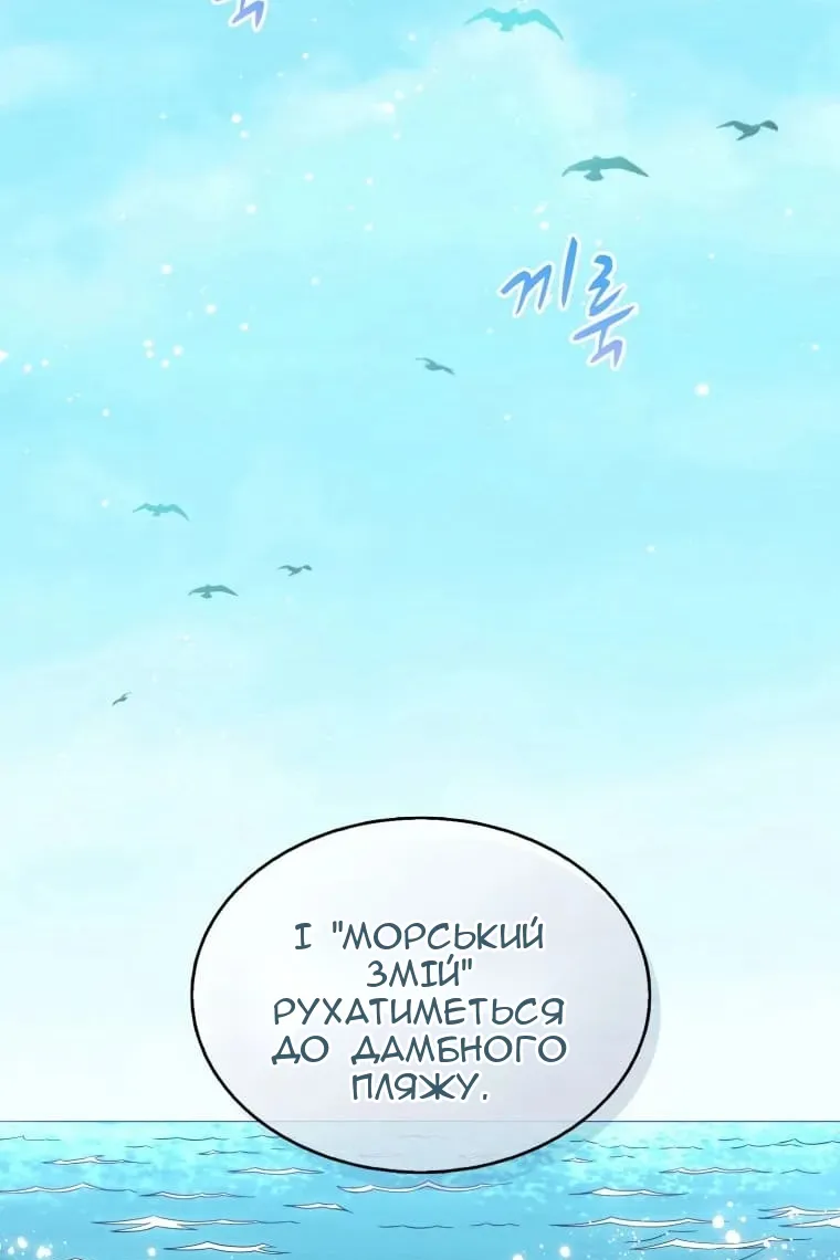 Сторінка 64