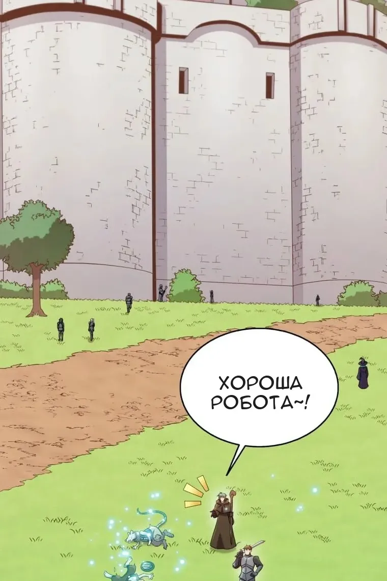Сторінка 67