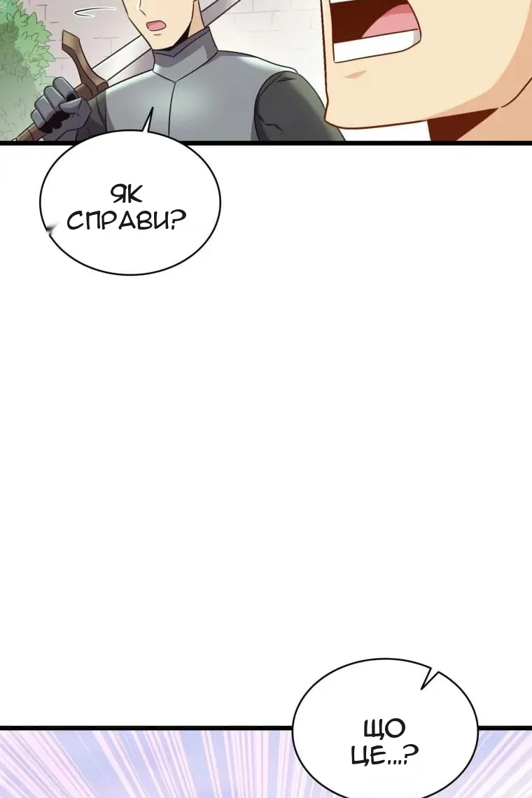 Сторінка 73