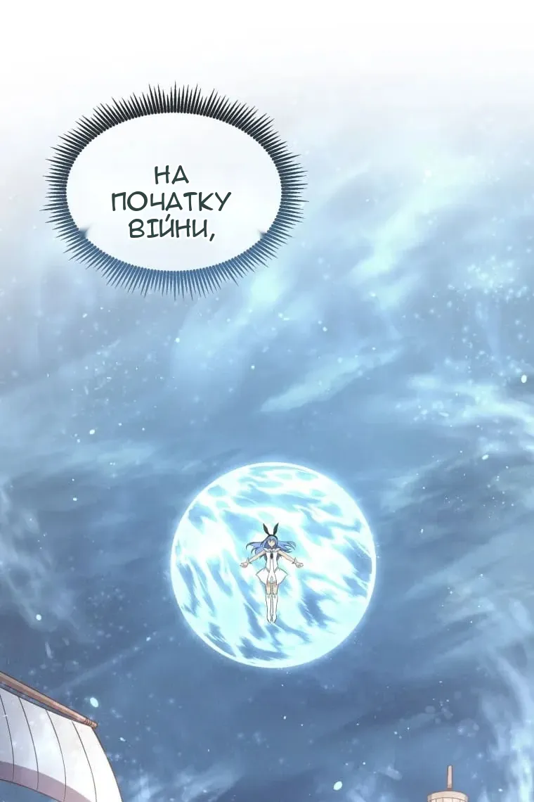 Сторінка 104