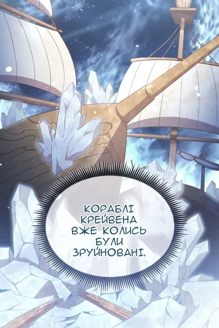 Сторінка 105