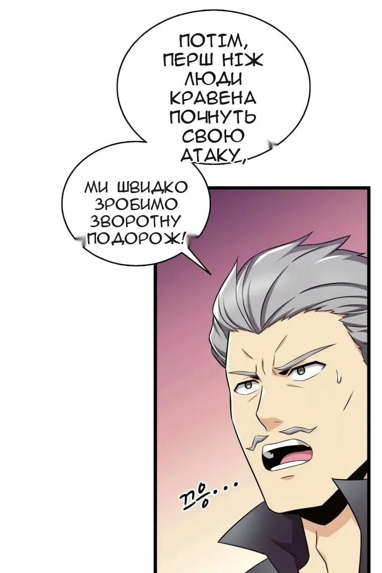 Сторінка 121