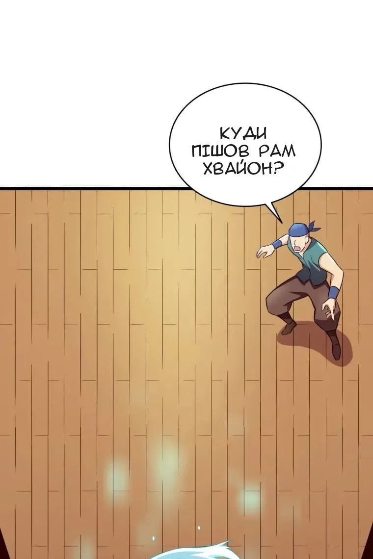 Сторінка 126