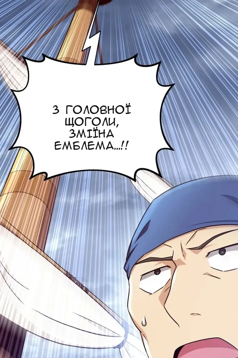 Сторінка 129