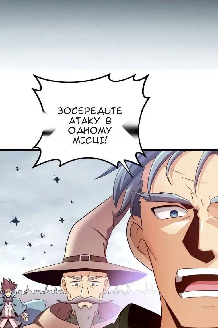 Сторінка 5