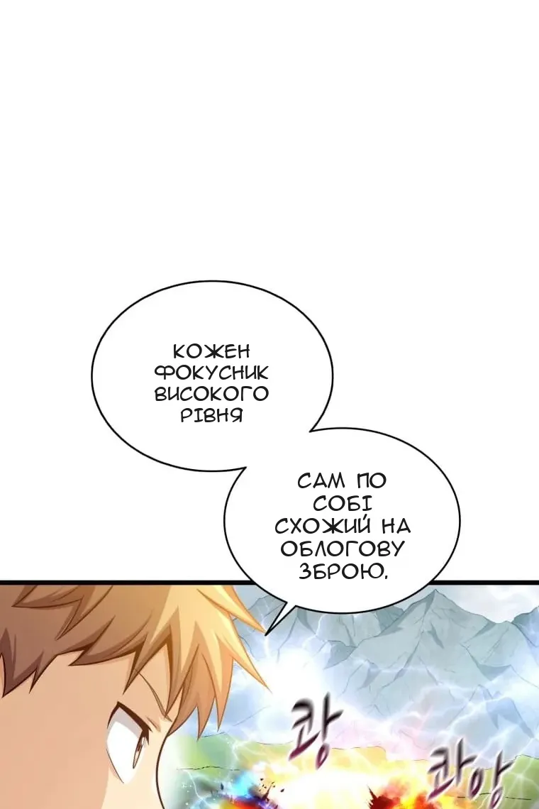 Сторінка 11