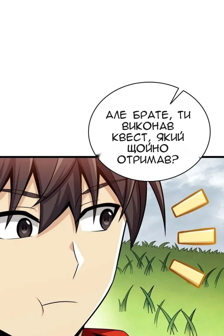 Сторінка 15