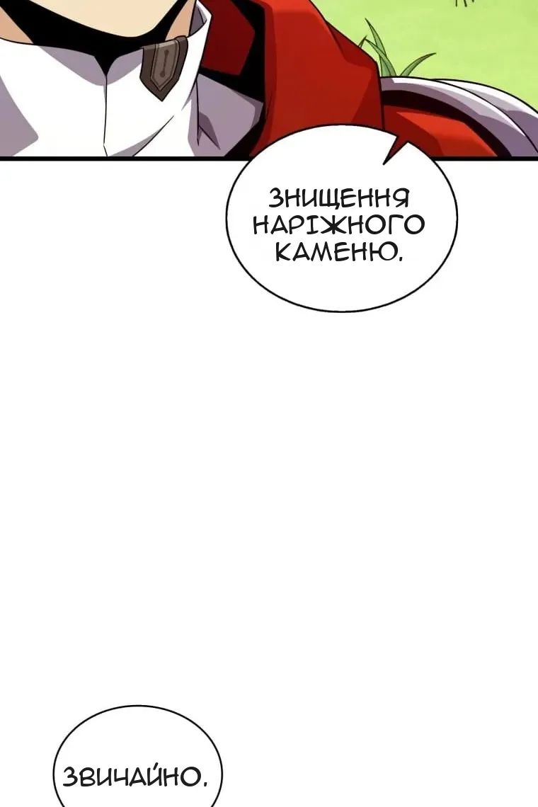 Сторінка 16