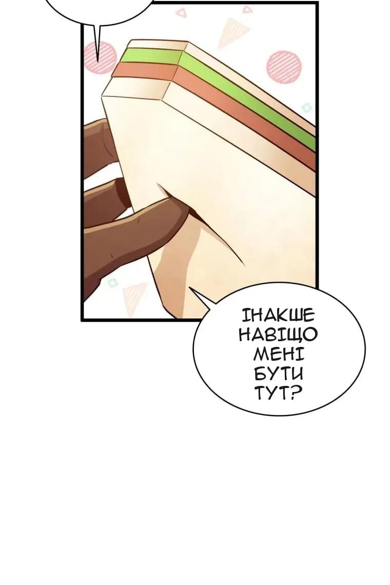 Сторінка 17